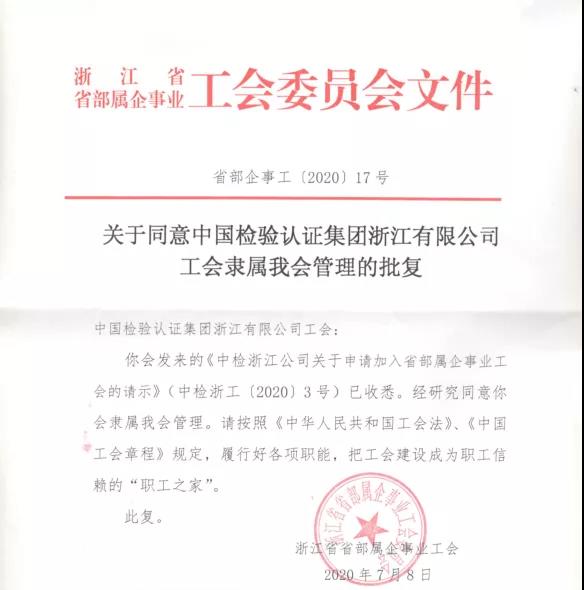 九州体育手机官网（中国）有限公司